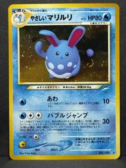 Pokemon Light Azumarill No.184 Neo Destiny Japanese Holo Rare Swirl LP+ - Image 1