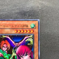 Harpie Lady Sisters RB-09 Ultra Rare YuGiOh 100 - Image 3