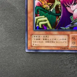 Harpie Lady Sisters RB-09 Ultra Rare YuGiOh 100 - Image 4