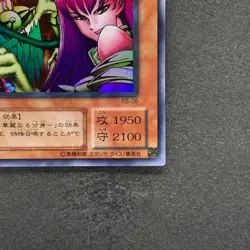 Harpie Lady Sisters RB-09 Ultra Rare YuGiOh 100 - Image 5