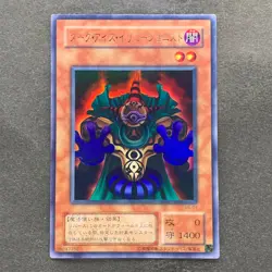 Dark-Eyes Illusionist VB-01 Ultra Rare YuGiOh 100 - Image 1