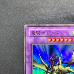 Gaia the Dragon Champion B2-02 Ultra Rare YuGiOh 210 - Image 2