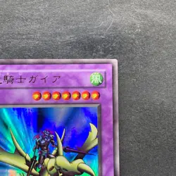 Gaia the Dragon Champion B2-02 Ultra Rare YuGiOh 210 - Image 3