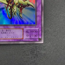 Gaia the Dragon Champion B2-02 Ultra Rare YuGiOh 210 - Image 5