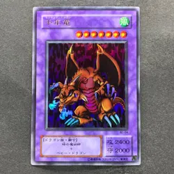 Thousand Dragon WJ-04 Ultra Rare YuGiOh 420 - Image 1
