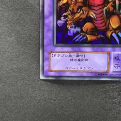 Thousand Dragon WJ-04 Ultra Rare YuGiOh 420 - Image 4