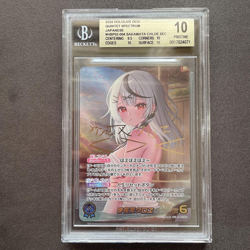 BGS 10 Hololive Official Card Game Chloe Sakamata Secret Siged 004 Japanese - Image 1