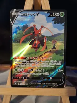 Kricketune V CSR 213/184 S8b VMAX Climax - Pokemon Card Japanese - Image 1