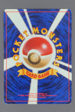 Gengar No. 094 1996 Holo Rare Base Set Japanese Pokemon Card - Image 2