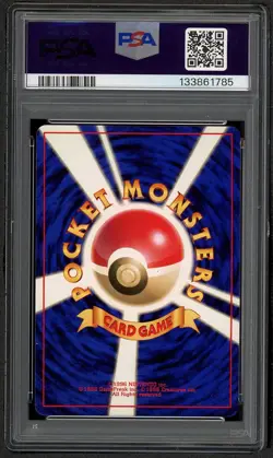 Poliwrath #62 PSA 10 1996 Japanese Basic Pokemon Card Gem Mint Holo Base Set - Image 2