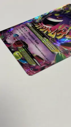 M Gengar EX Holo Card 35/119 XY-Phantom Forces Moderately Played Condition - Image 3
