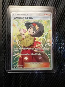Pokemon Card Erika's Hospitality SR 107/095 SM9 Tag Bolt Japanese 2018 - Image 1