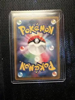 Pokemon Card Erika's Hospitality SR 107/095 SM9 Tag Bolt Japanese 2018 - Image 2