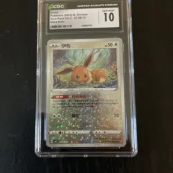 CGC 10 Eevee Holo 06/15 Gem Pack Vol.2 Pokemon Card - Image 1
