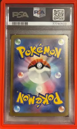 PSA 10 Mew ex 205/165 Sv2a: Pokemon Card 151 Holo (Japanese) - Image 2
