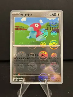 Porygon (Poke Ball Pattern) 137/165 Sv2a: Pokemon Card 151 Holo (Japanese) - Image 1