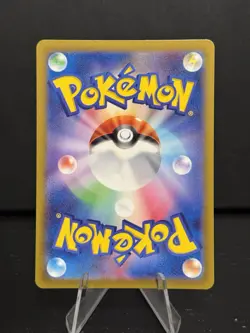 Porygon (Poke Ball Pattern) 137/165 Sv2a: Pokemon Card 151 Holo (Japanese) - Image 2
