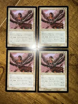 Exalted Angel Onslaught Japanese Playset - Image 1