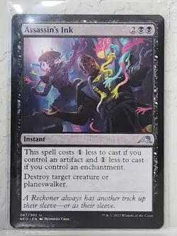 MTG Assassin's Ink 87/302 Kamigawa Neon Dynasty Regular NM - Image 1
