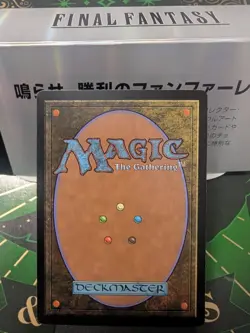 MTG Lightning, Army of One (Extended Art) Final Fantasy Regular Japanese NM - Image 2