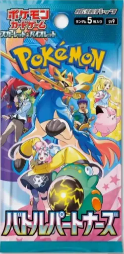 Pokemon Battle Partners 10 Booster Pack SV9 Japanese sealed US SELLER IN HAND - Image 1