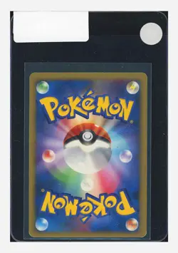 Pokemon Torterra Holo 2006 DPBP#450 DP1 Japanese - Image 2