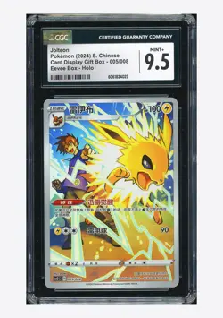 Pokemon CGC 9.5 Jolteon Holo 2024 005/008 CSGC S.Chinese - Image 1