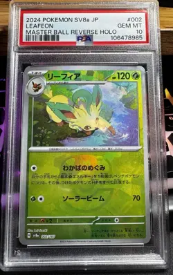 Pokemon Japanese Leafeon Master Ball Reverse Terastal Festival 002/187 PSA 10 - Image 1
