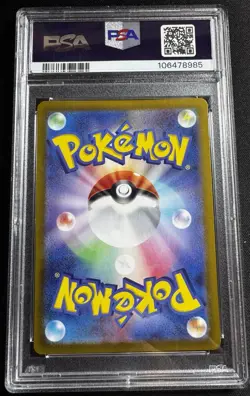 Pokemon Japanese Leafeon Master Ball Reverse Terastal Festival 002/187 PSA 10 - Image 2