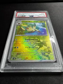 Pokemon Japanese Leafeon Master Ball Reverse Terastal Festival 002/187 PSA 10 - Image 3