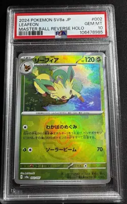 Pokemon Japanese Leafeon Master Ball Reverse Terastal Festival 002/187 PSA 10 - Image 4