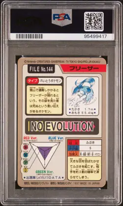 PSA 7 Articuno-Prism 144 Graded Pokemon Card 1997 Pocket Monsters Carddass - Image 2
