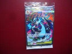 Mega Charizard X ex MEP 023 & Oricorio ex 024 SIR Pokemon TCG UPC Promo SEALED - Image 1