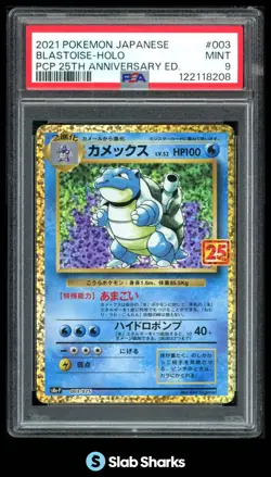 2021 POKEMON JAPANESE #003/025 BLASTOISE HOLO PCP 25TH ANNIVERSARY EDITION PSA 9 - Image 1
