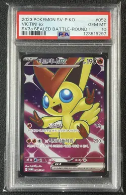 VICTINI EX PSA 10 2023 POKEMON SV-P KO #052 SV3A SEALED BATTLE ROUND 1 GEM 9297 - Image 1