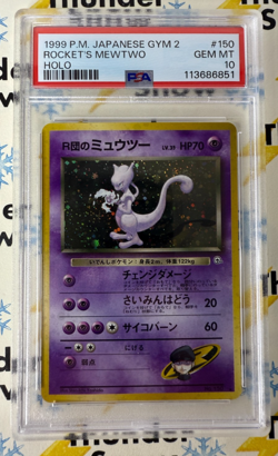 ⚡❄ 1999 Pokemon Japanese Gym 2 #150 Rocket's Mewtwo Holo PSA 10 - Image 1