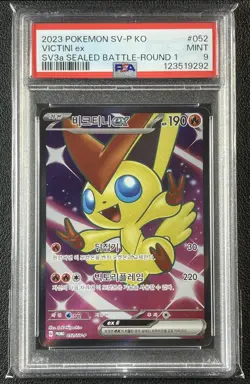 VICTINI EX PSA 9 2023 POKEMON SV-P KO #052 SV3A SEALED BATTLE ROUND 1 9292 - Image 1