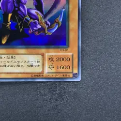 Panther Warrior G3-B1 Ultra Rare YuGiOh 100 - Image 5