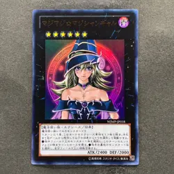 Magi Magi Magician Gal WJMP-JP018 Ultra Rare YuGiOh 950 - Image 1