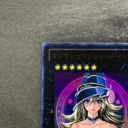 Magi Magi Magician Gal WJMP-JP018 Ultra Rare YuGiOh 950 - Image 2