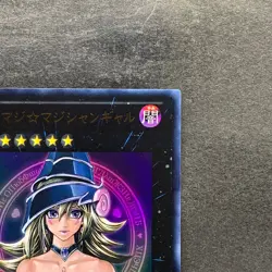 Magi Magi Magician Gal WJMP-JP018 Ultra Rare YuGiOh 950 - Image 3