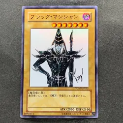 Dark Magician WJMP-JP012 Ultra Rare Wkkely Jump Promo YuGiOh 480 - Image 1
