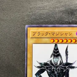 Dark Magician WJMP-JP012 Ultra Rare Wkkely Jump Promo YuGiOh 480 - Image 2
