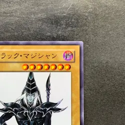 Dark Magician WJMP-JP012 Ultra Rare Wkkely Jump Promo YuGiOh 480 - Image 3
