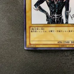 Dark Magician WJMP-JP012 Ultra Rare Wkkely Jump Promo YuGiOh 480 - Image 4