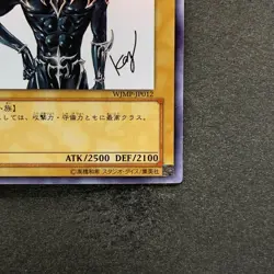 Dark Magician WJMP-JP012 Ultra Rare Wkkely Jump Promo YuGiOh 480 - Image 5