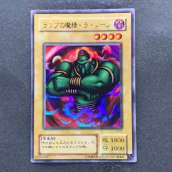 La Jinn the Mystical Genie of the Lamp L3-07 Ultra Rare YuGiOh 100 - Image 1