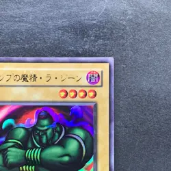 La Jinn the Mystical Genie of the Lamp L3-07 Ultra Rare YuGiOh 100 - Image 3