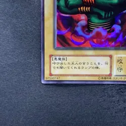 La Jinn the Mystical Genie of the Lamp L3-07 Ultra Rare YuGiOh 100 - Image 4