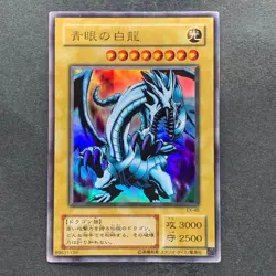 Blue-Eyes White Dragon EX-49 Ultra Rare YuGiOh 780 - Image 1